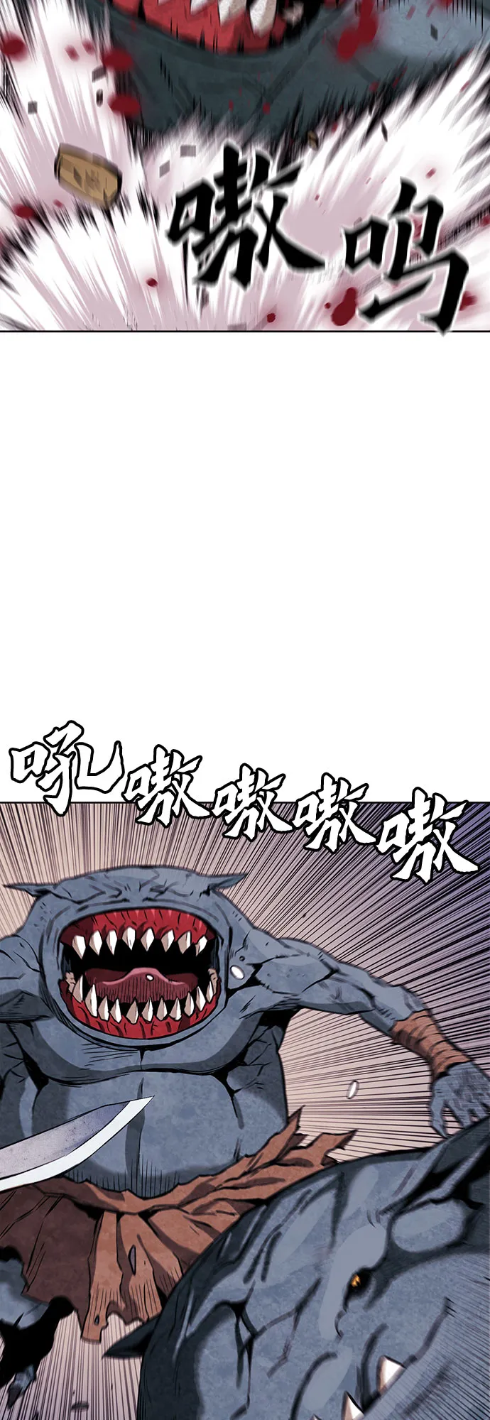 第11话 第27页