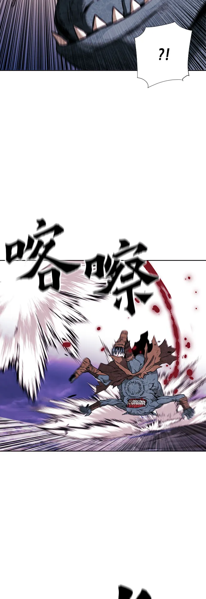 第11话 第28页
