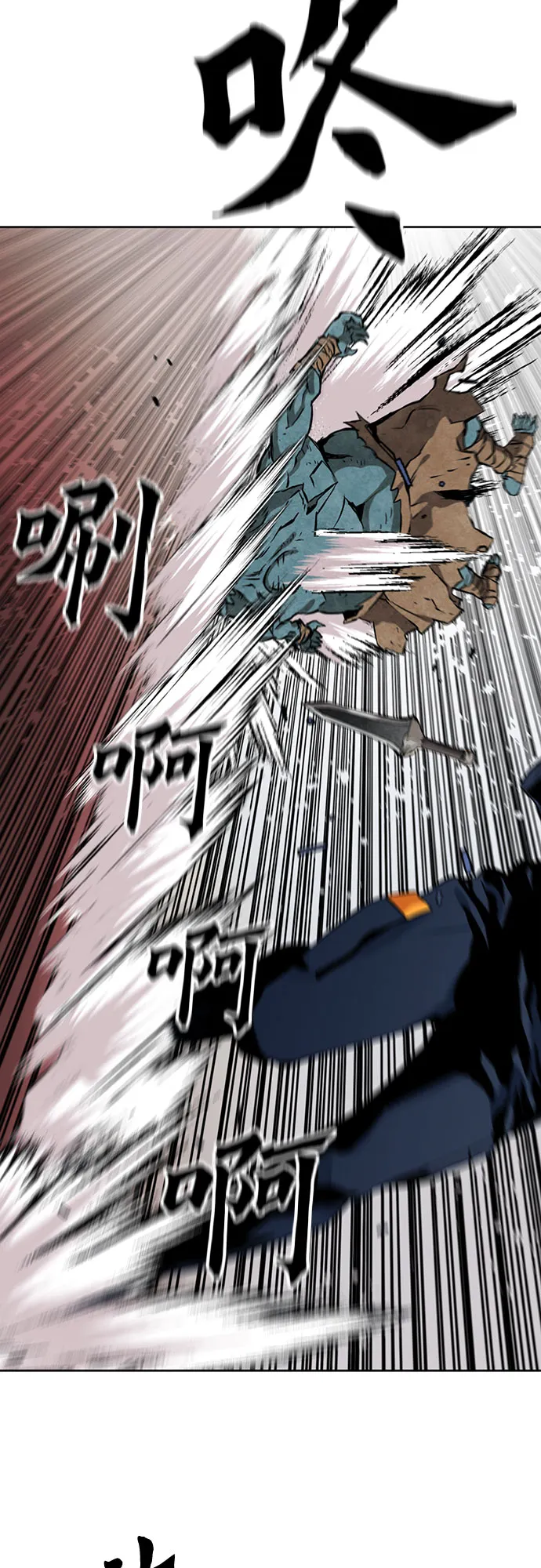 第11话 第29页