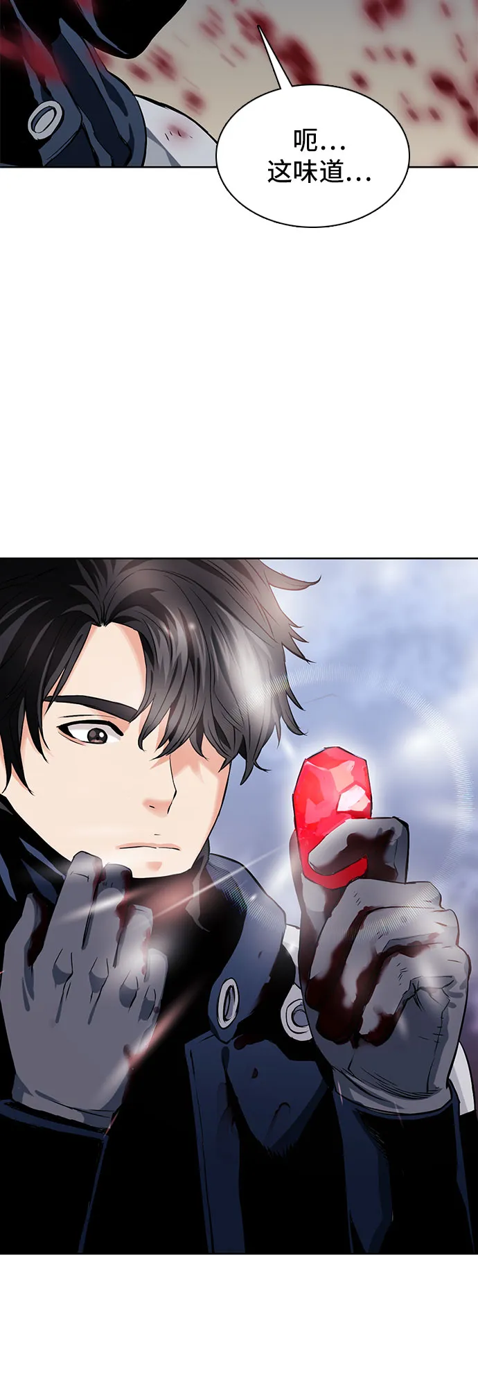 第11话 第32页