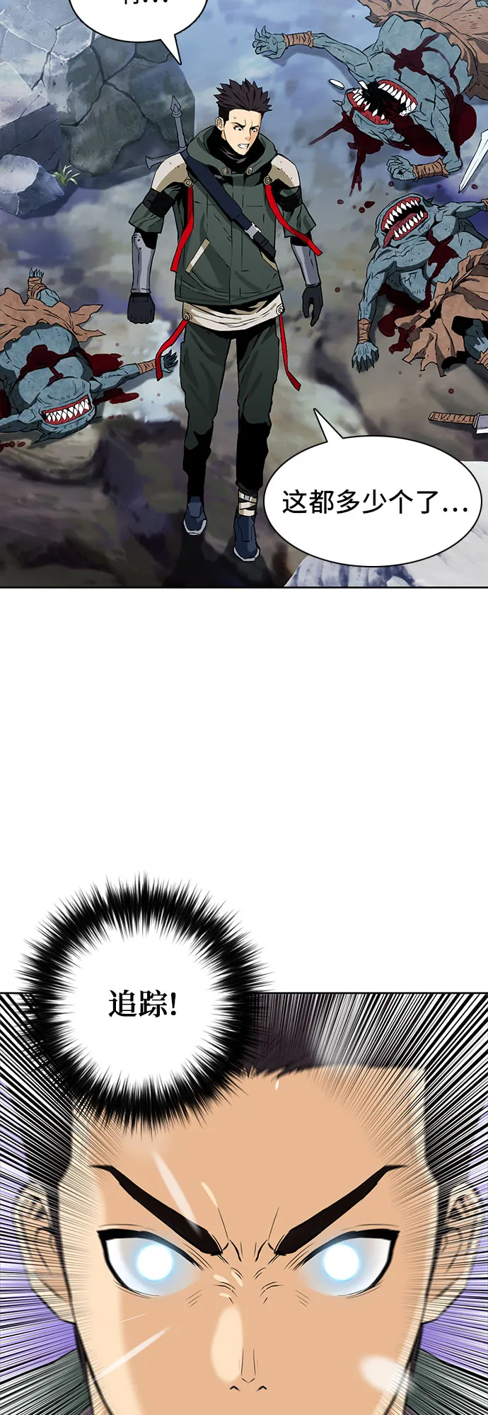 第11话 第37页