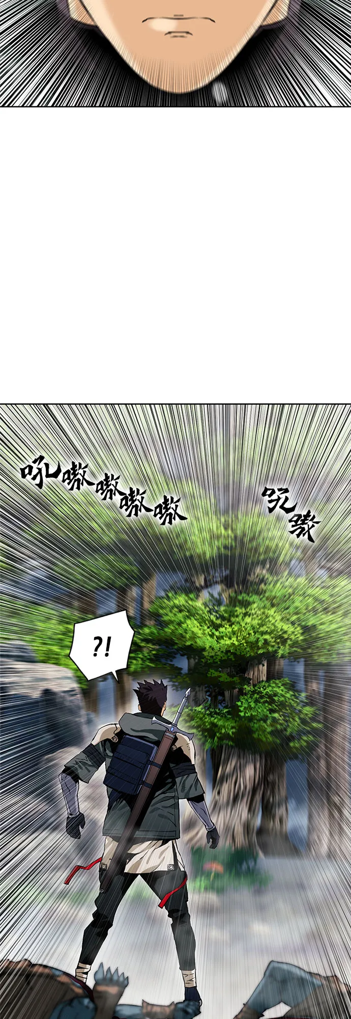 第11话 第38页