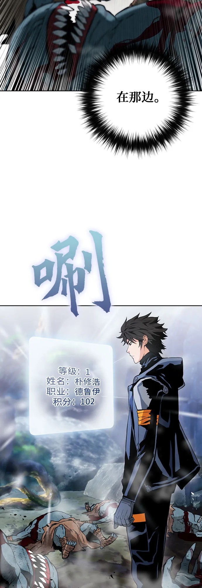 第11话 第39页