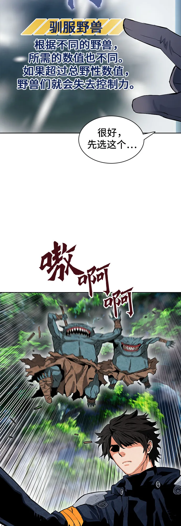 第11话 第41页