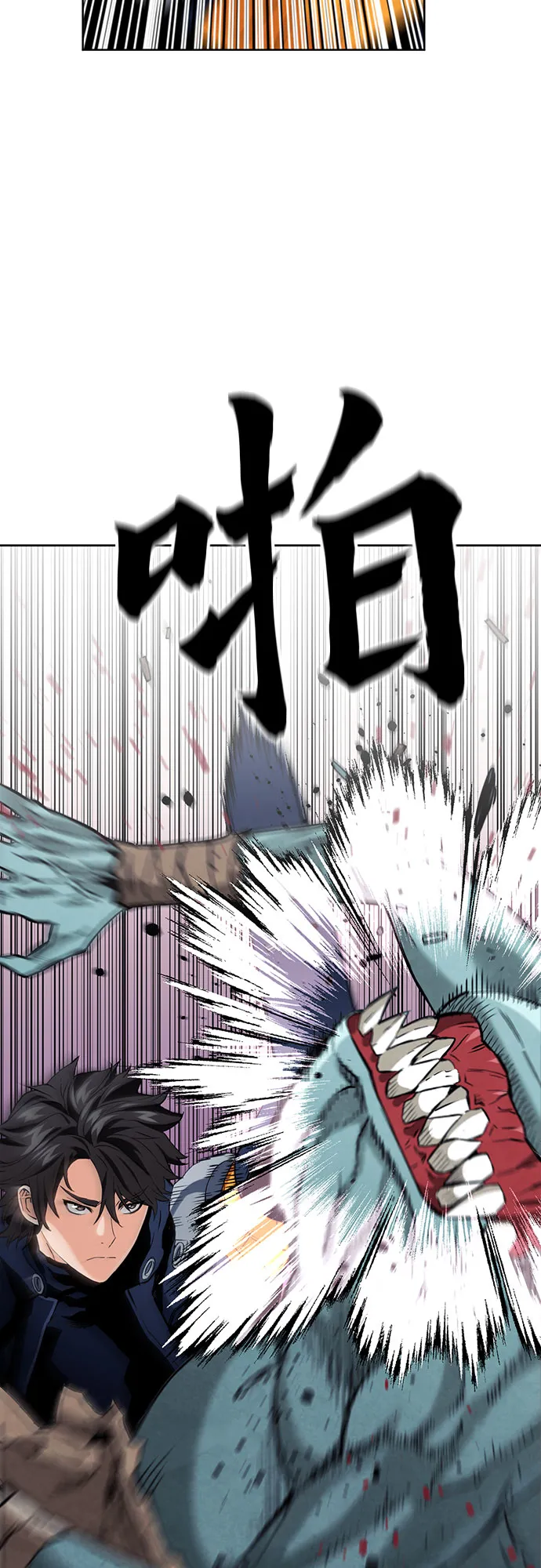 第11话 第43页