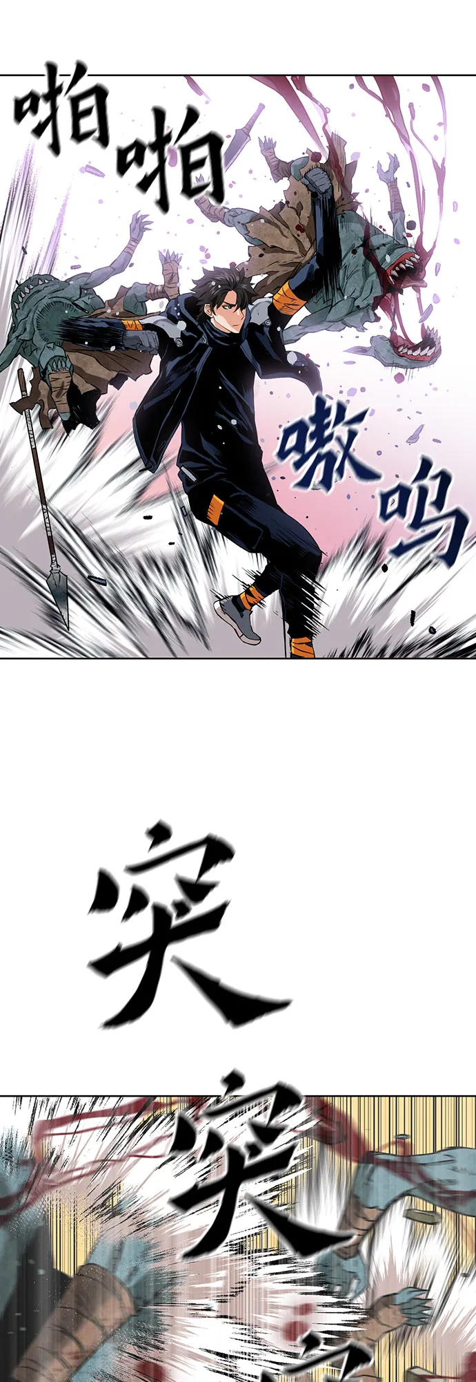 第11话 第45页