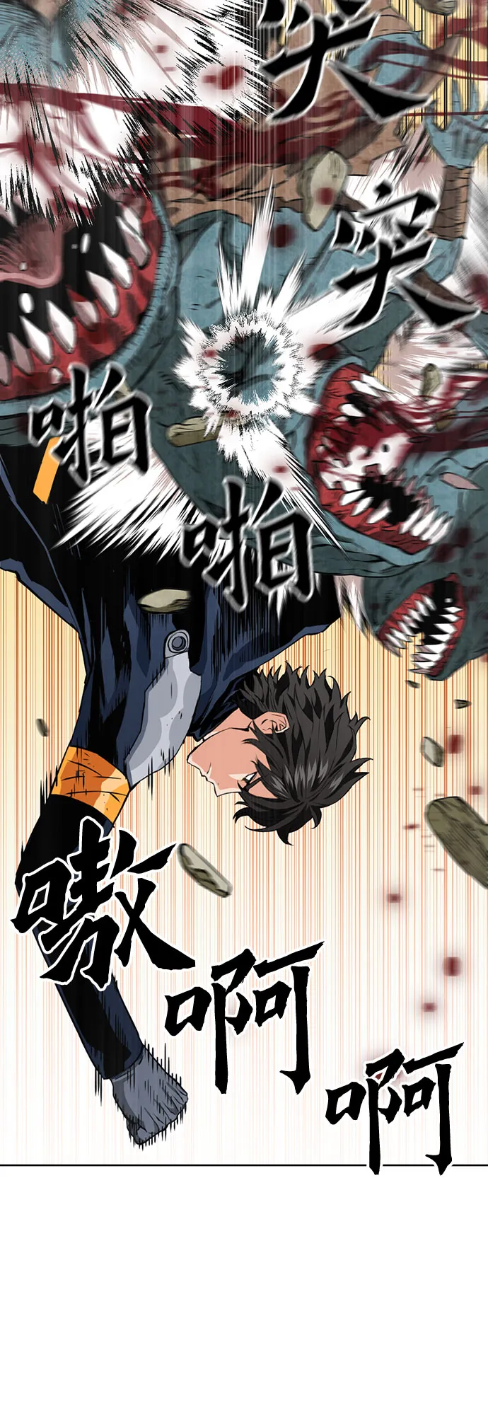 第11话 第46页