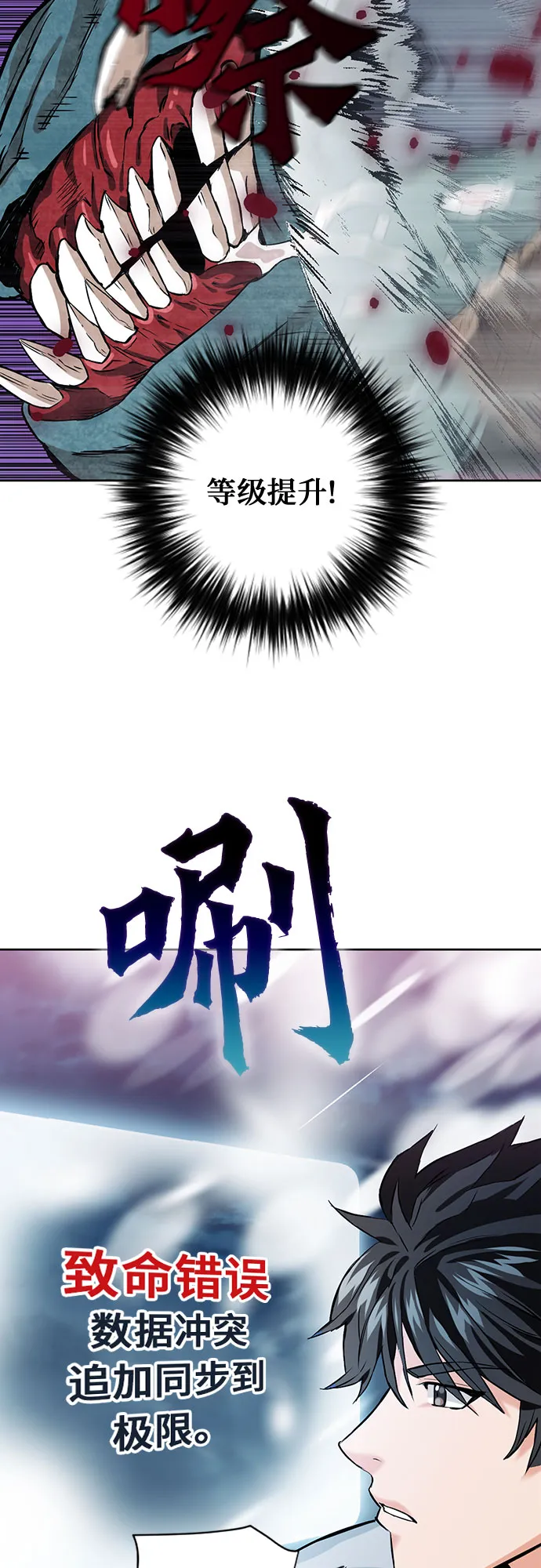 第11话 第48页