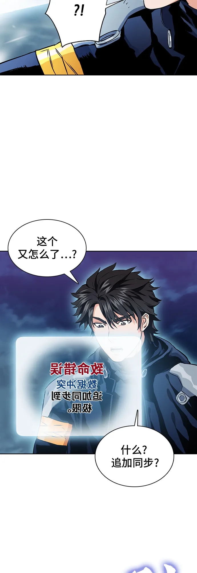 第11话 第49页