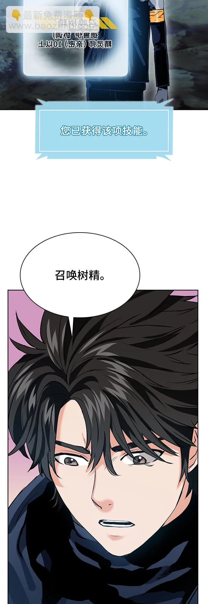 第11话 第52页