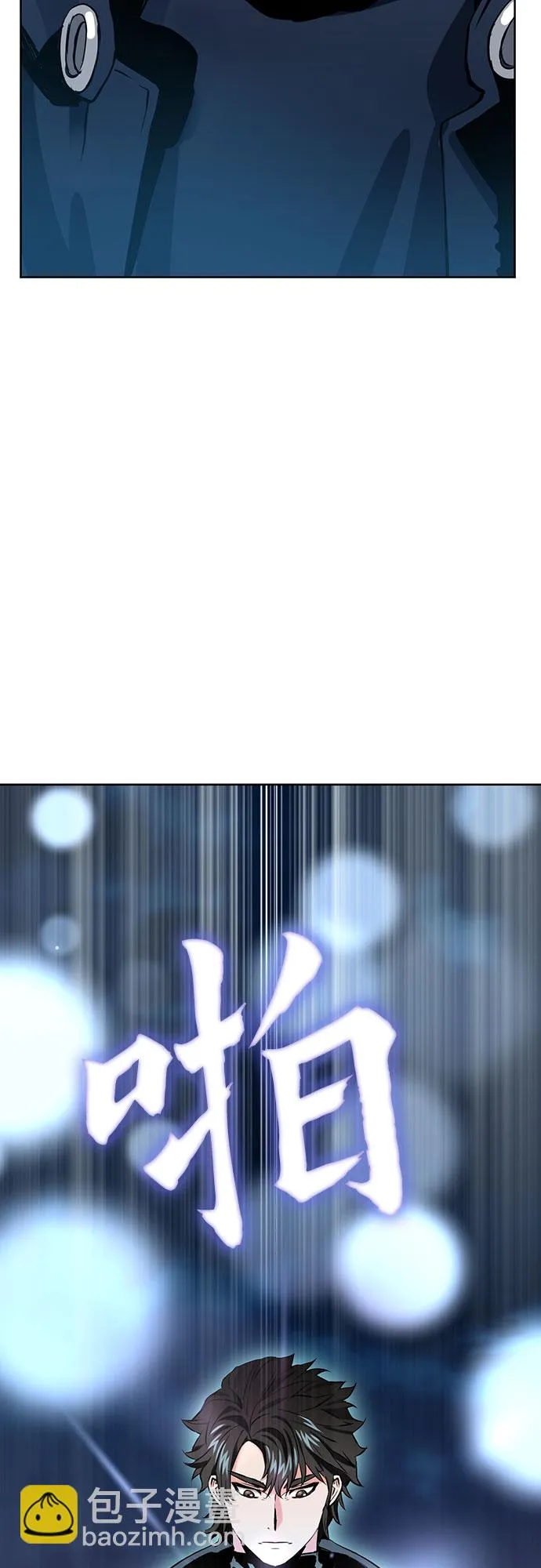 第11话 第53页