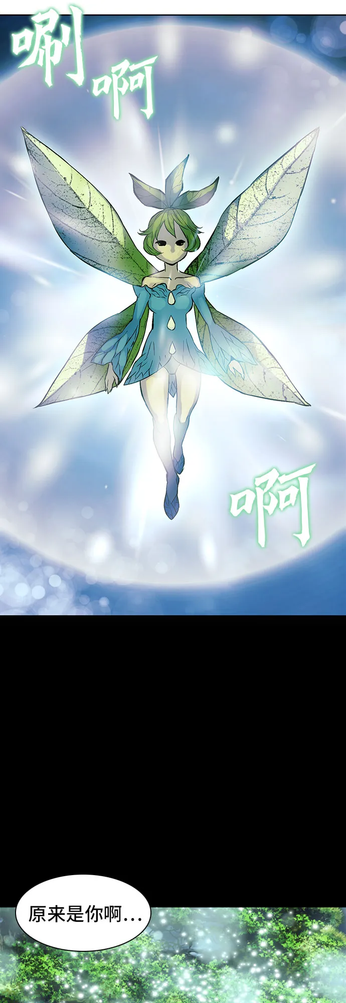 第11话 第55页