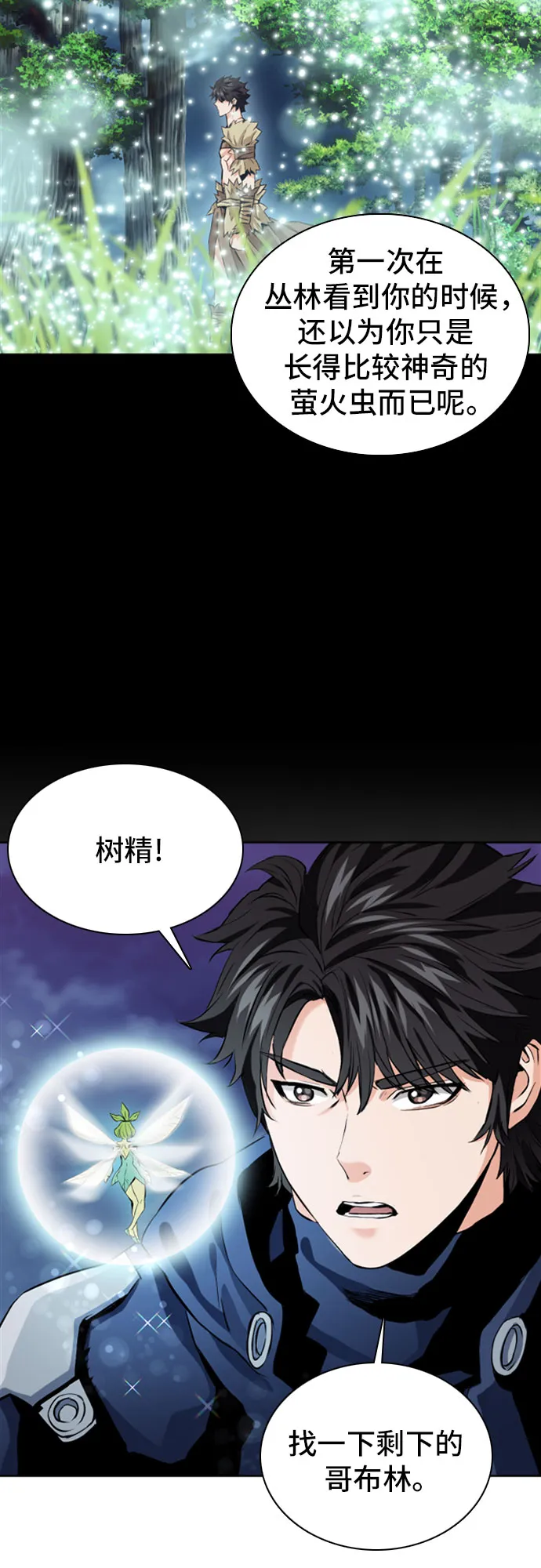 第11话 第56页