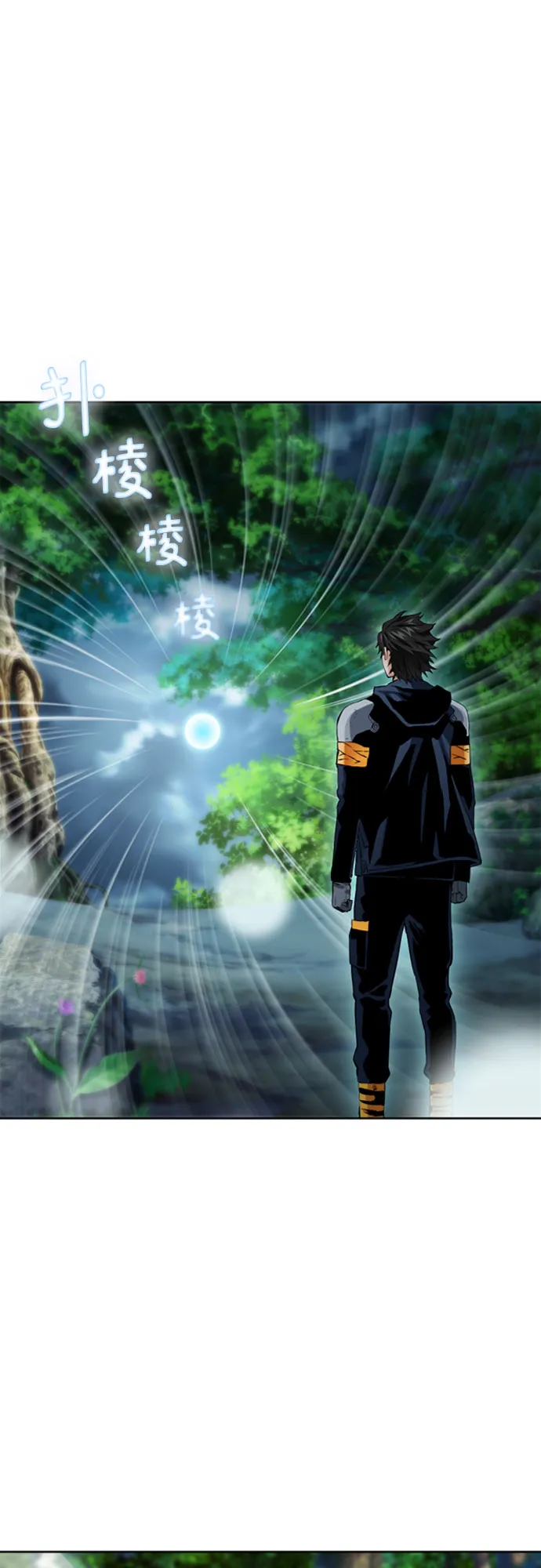 第11话 第57页