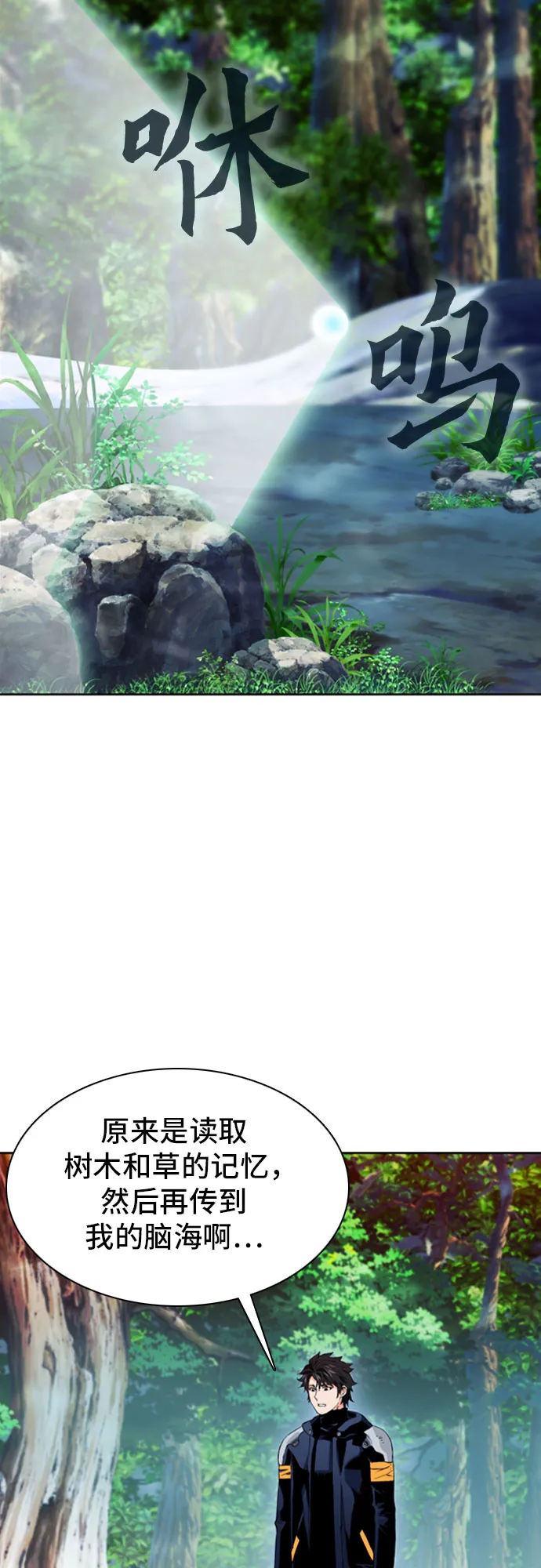第11话 第58页
