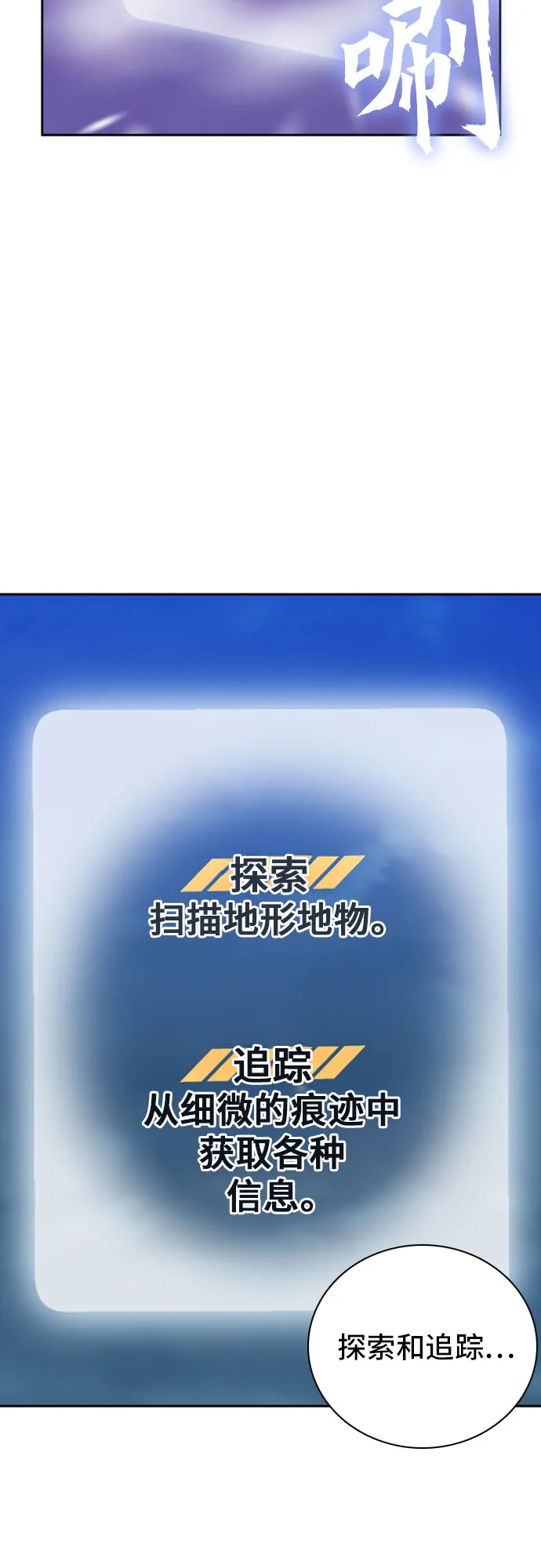 第11话 第60页
