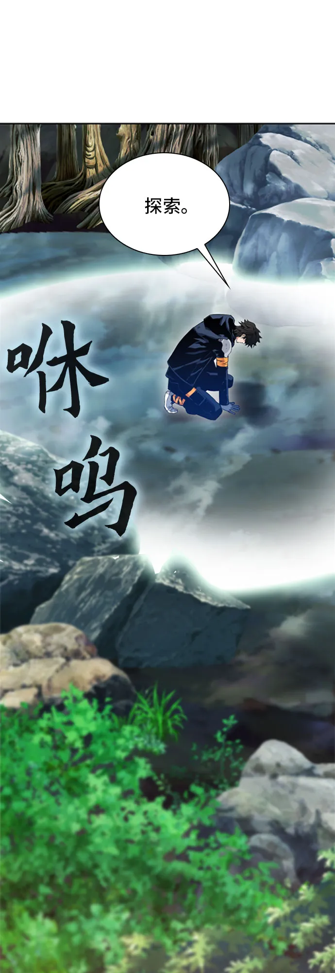 第11话 第63页