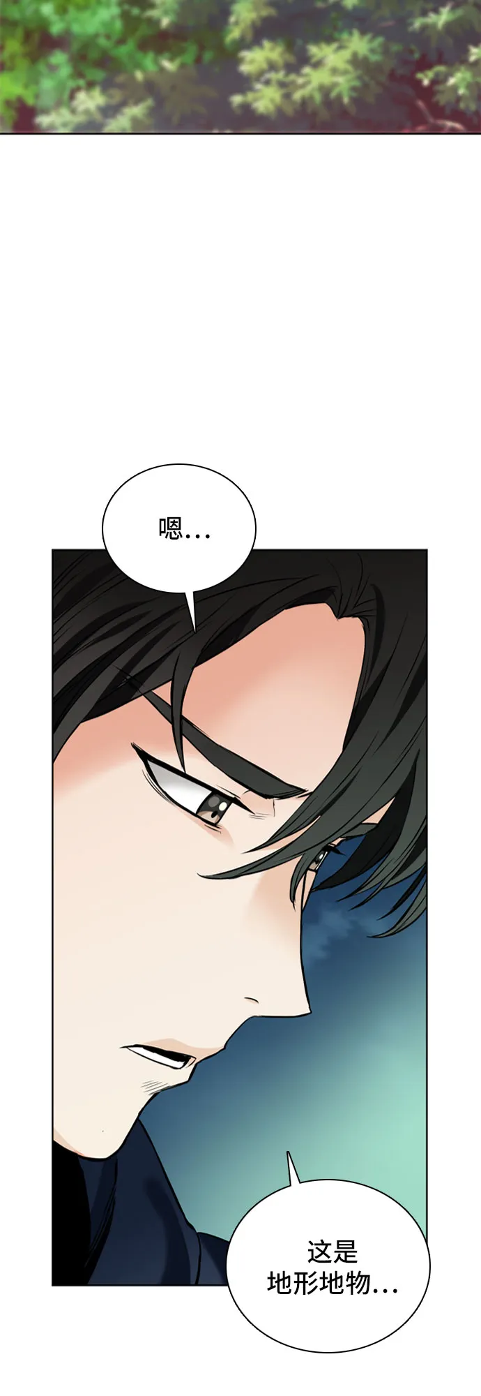 第11话 第64页