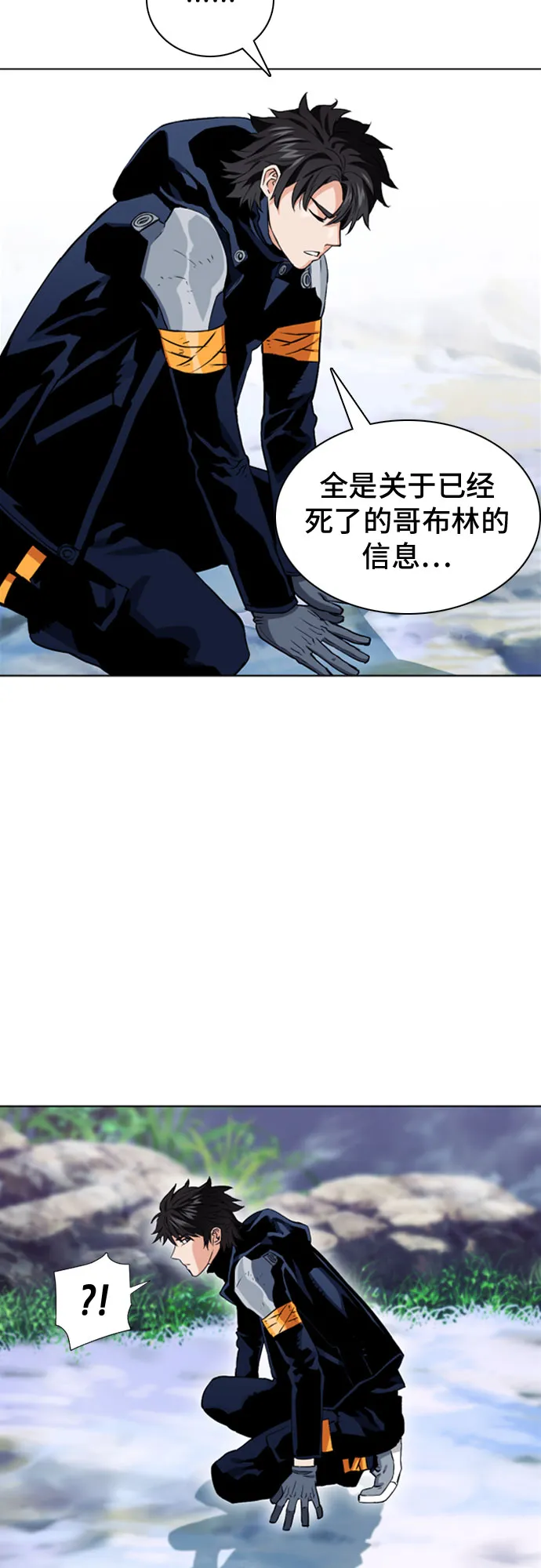 第11话 第67页