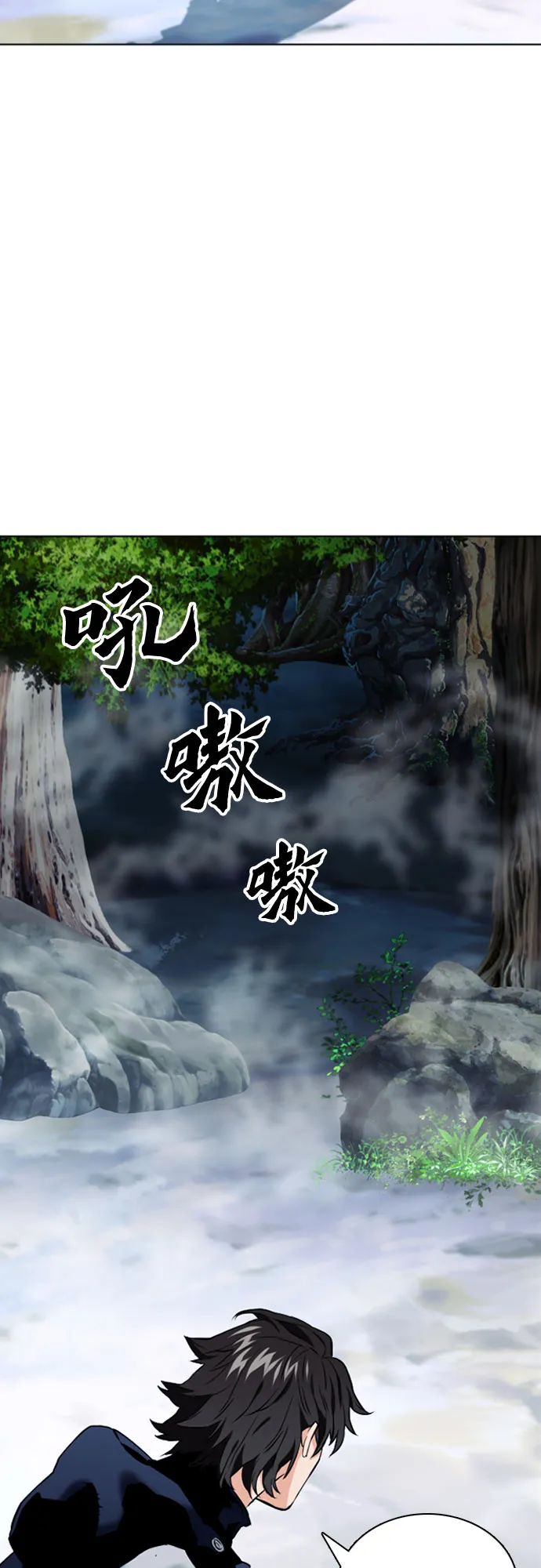 第11话 第68页