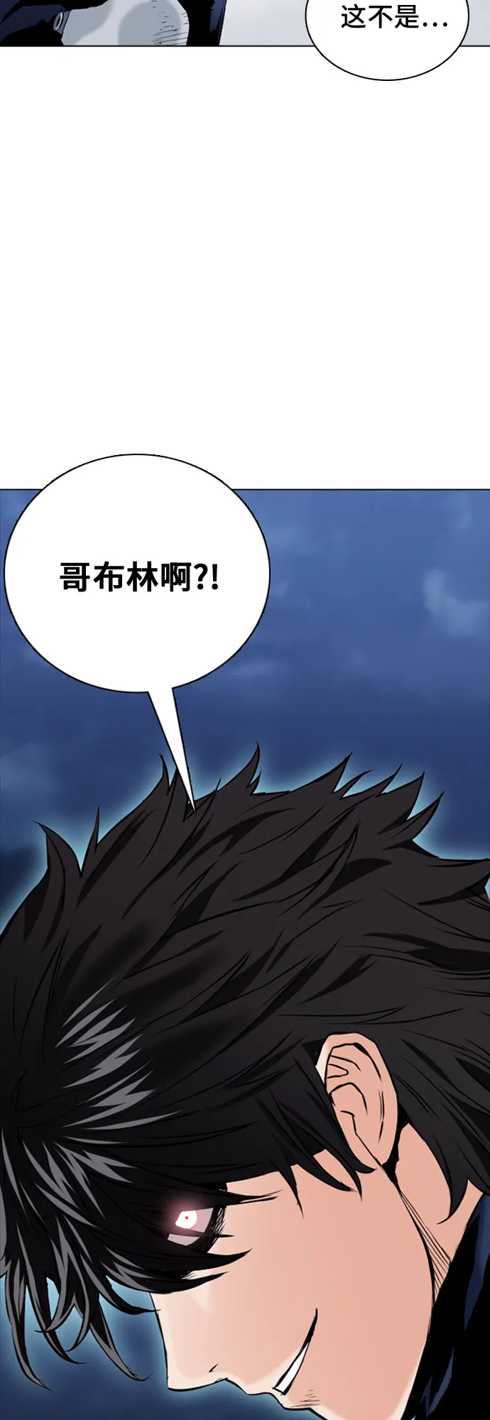 第11话 第69页