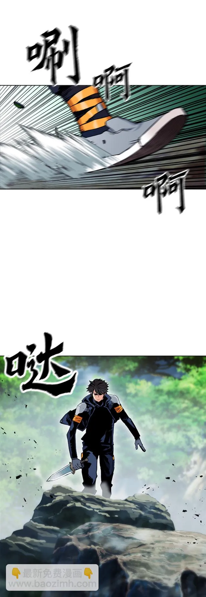 第11话 第72页