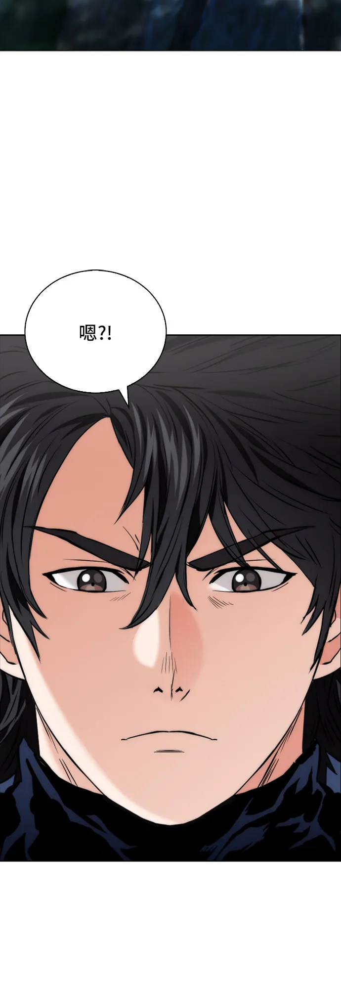 第11话 第73页