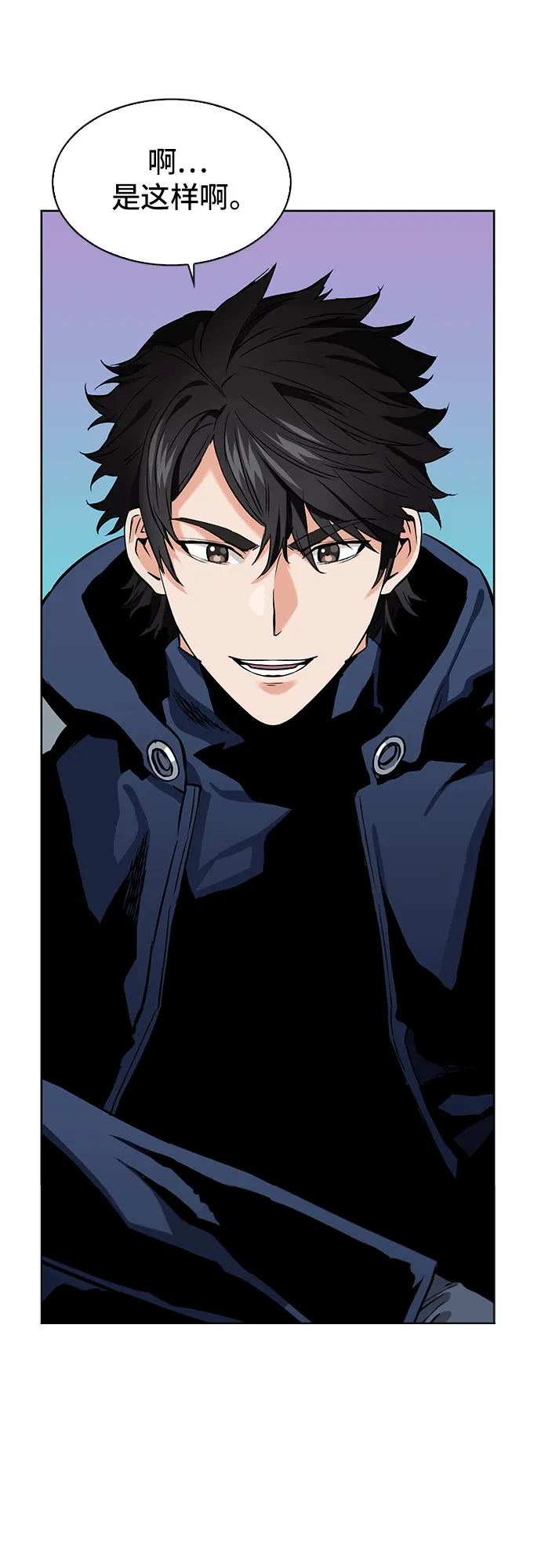第11话 第78页
