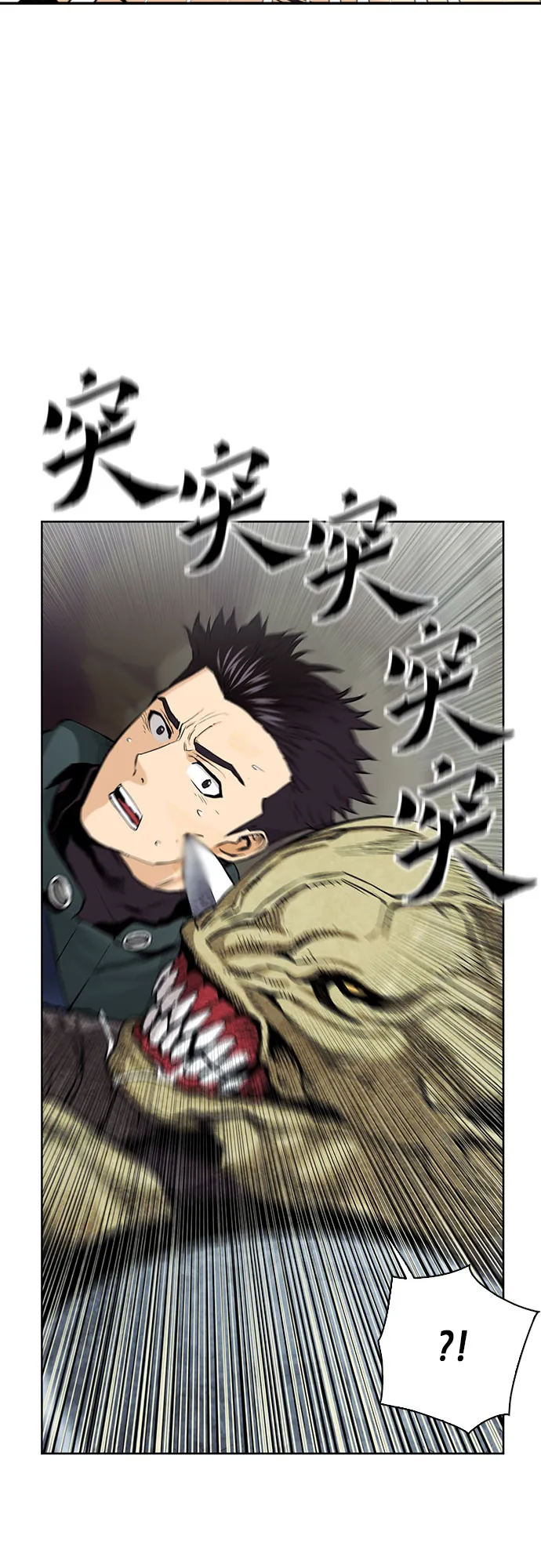 第11话 第80页
