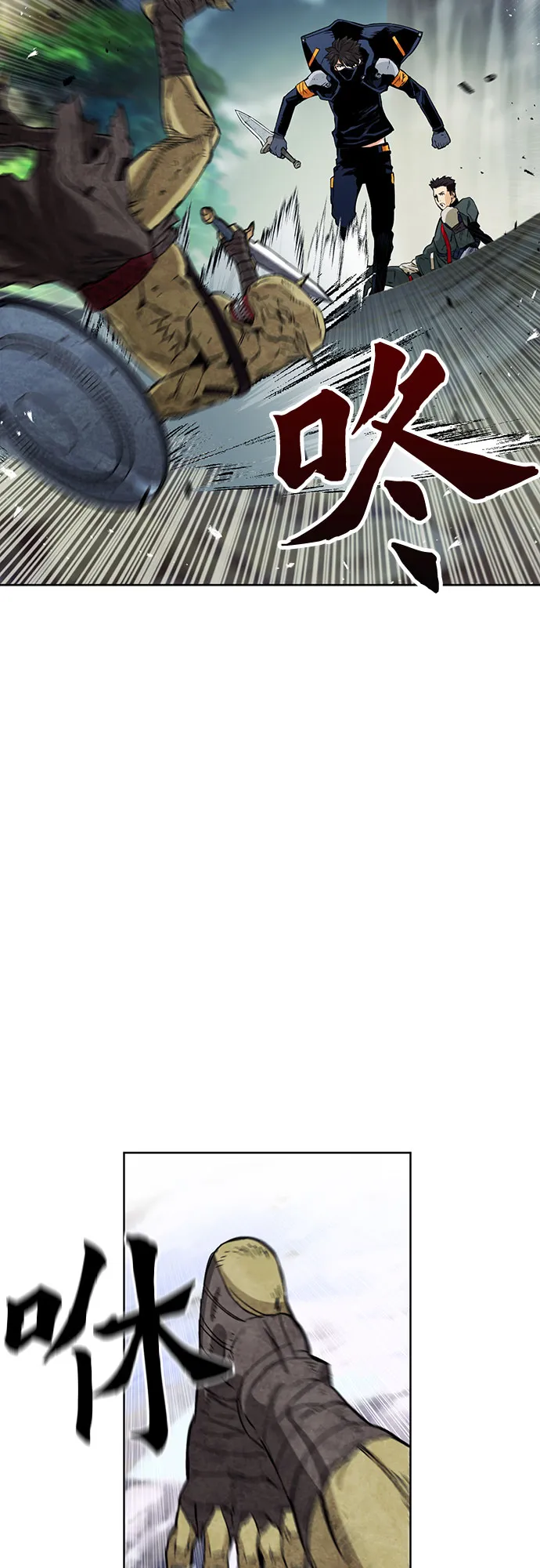 第11话 第83页
