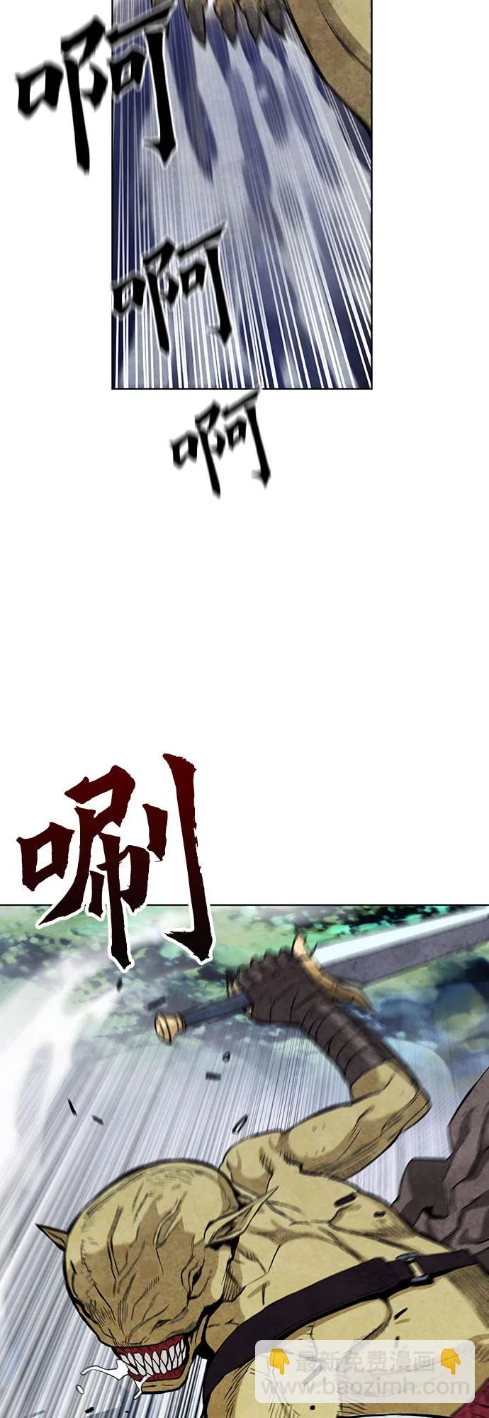 第11话 第84页
