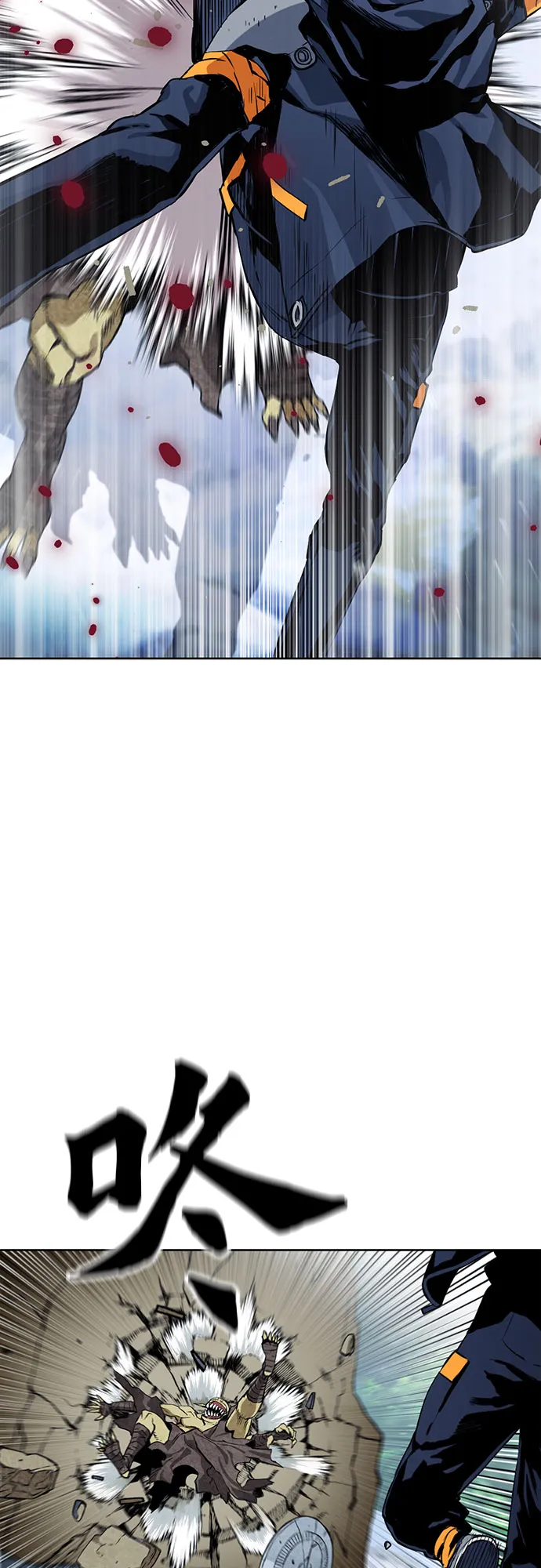 第11话 第86页