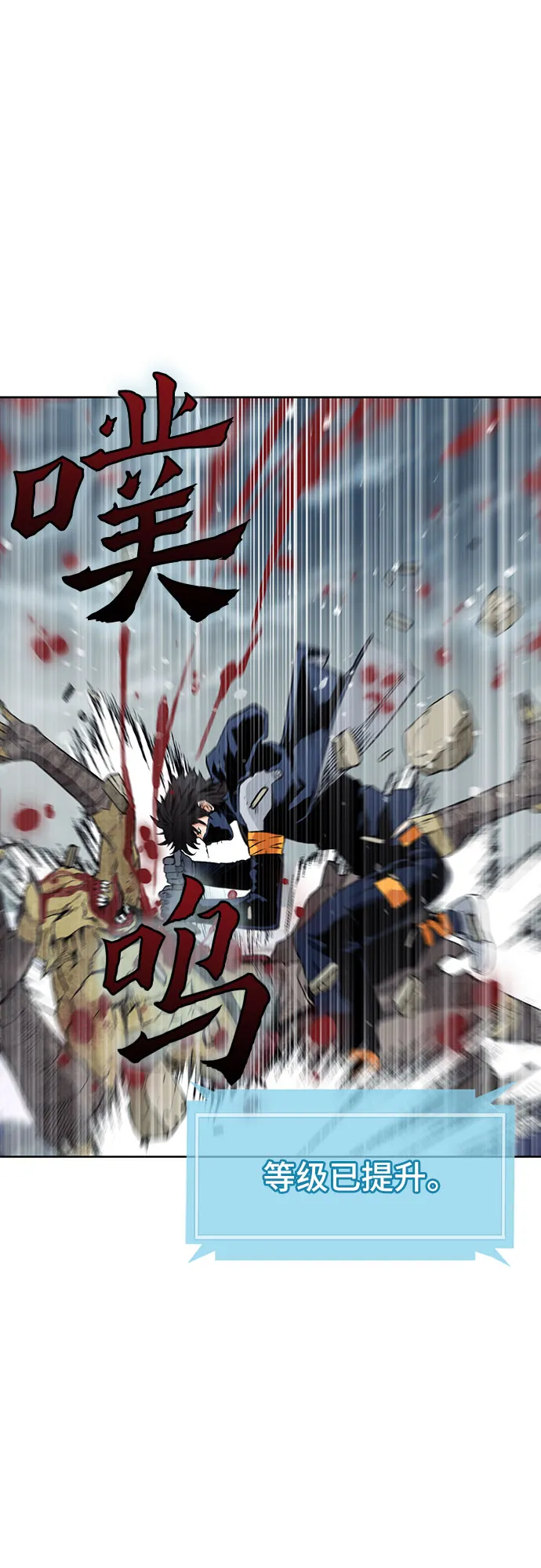 第11话 第90页