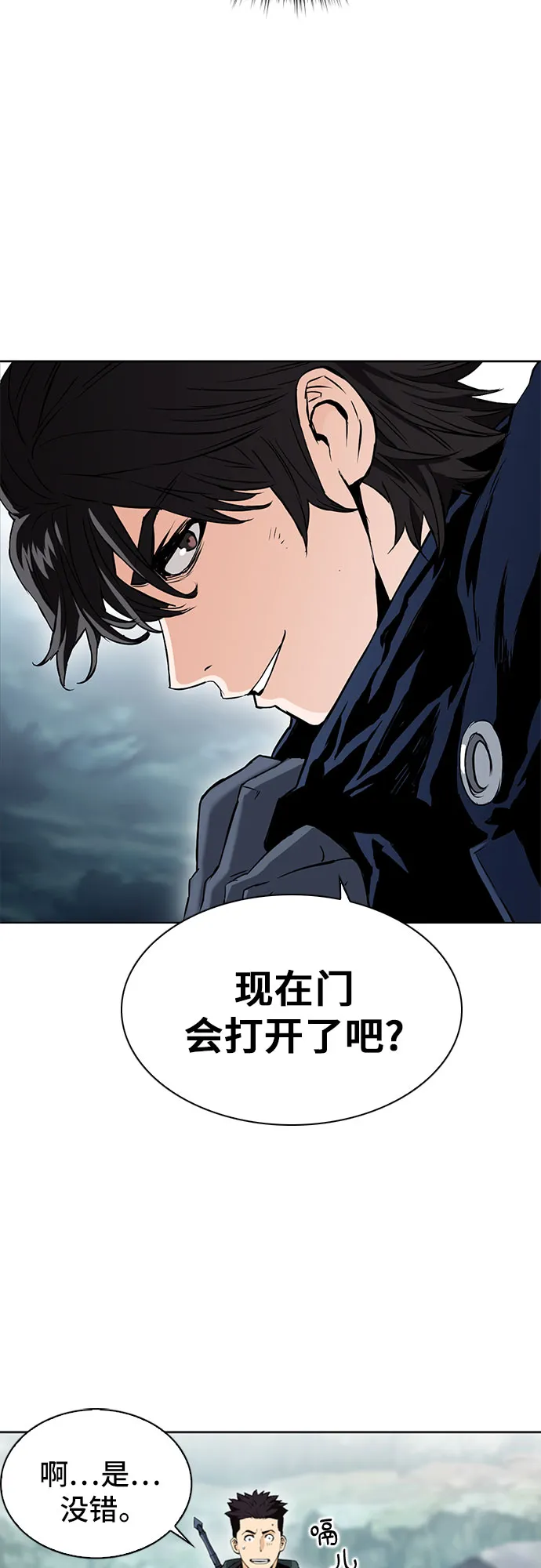 第12话 第4页