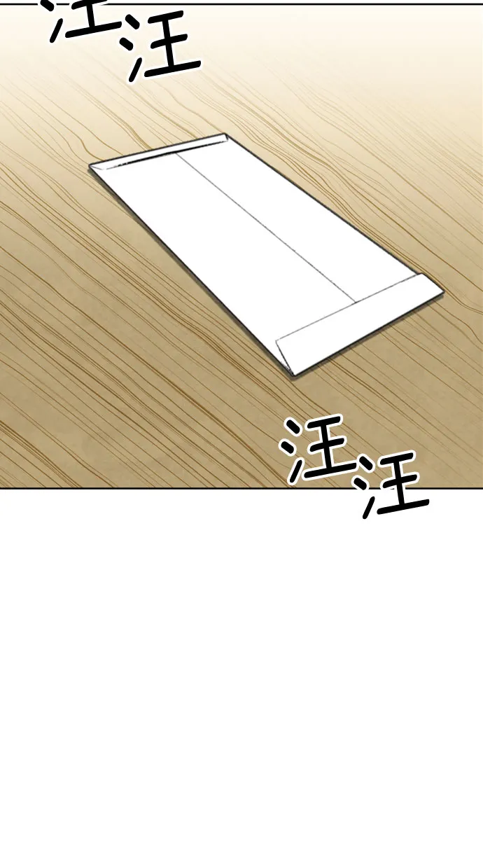 第12话 第39页