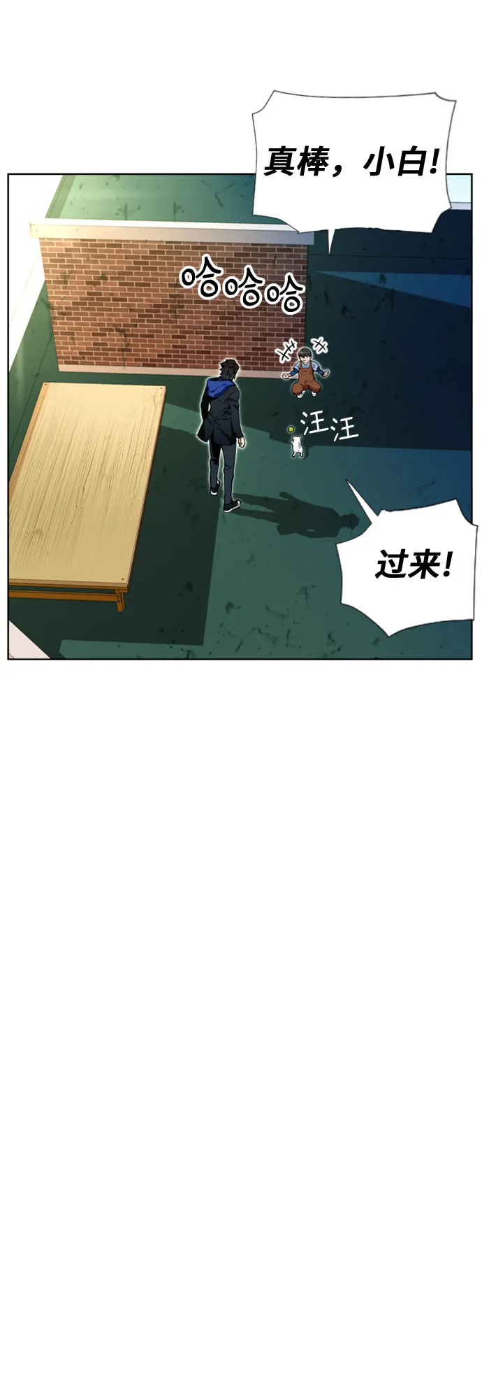 第12话 第56页