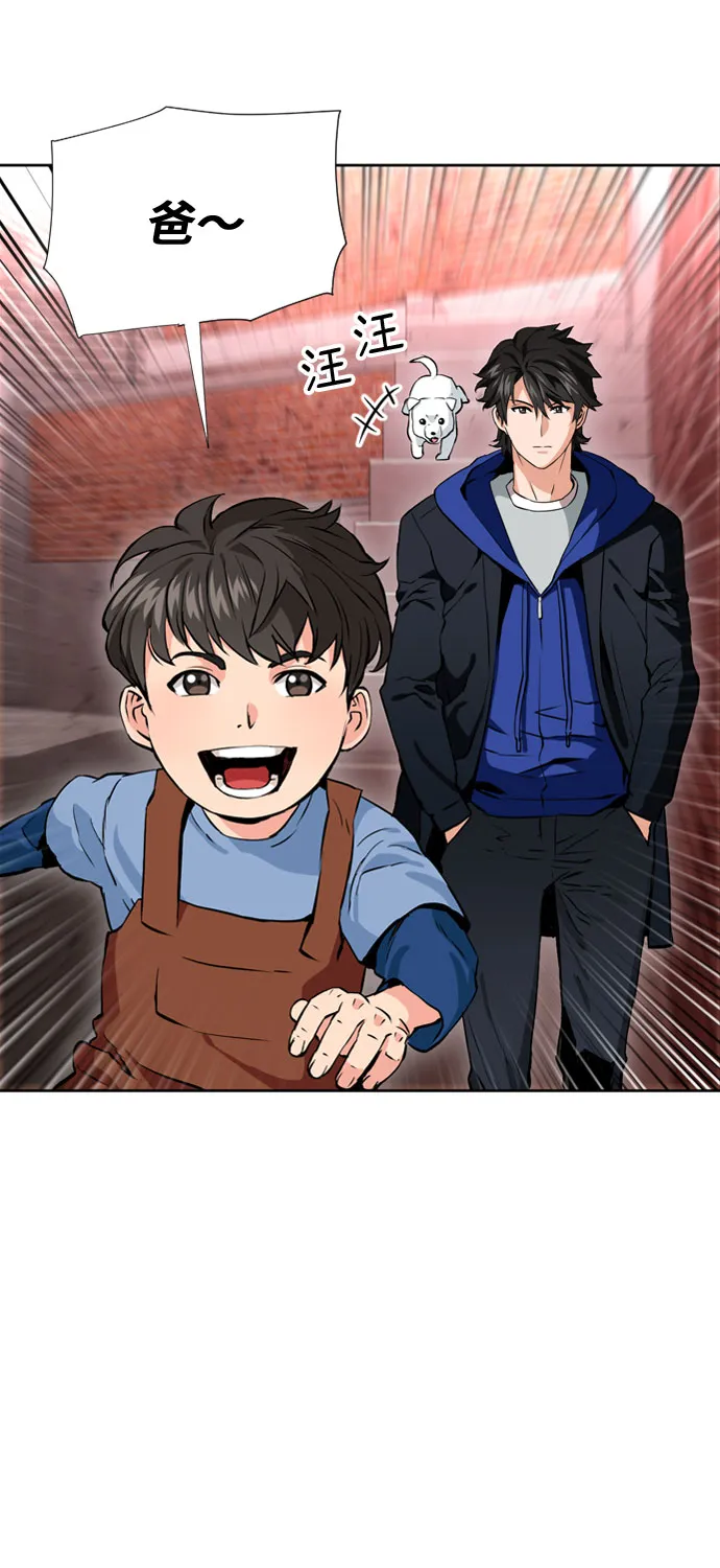 第12话 第61页
