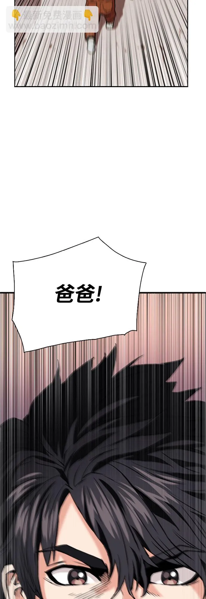 第12话 第65页