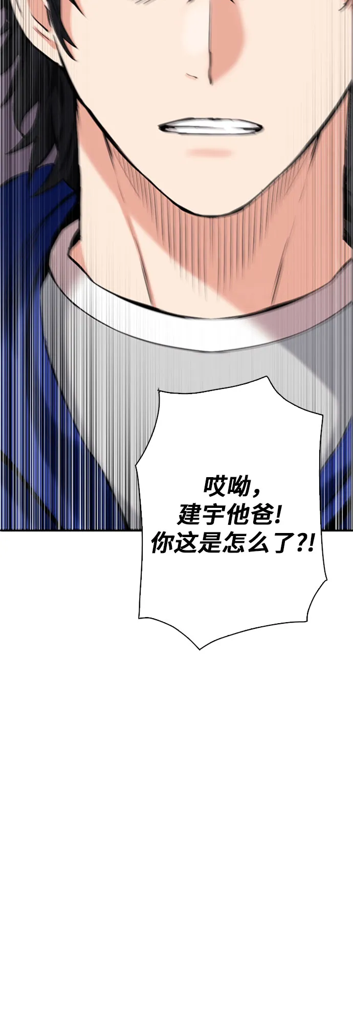 第12话 第66页