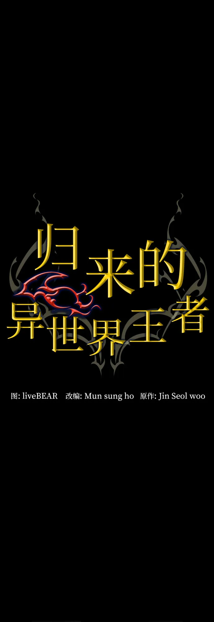 第13话 第4页