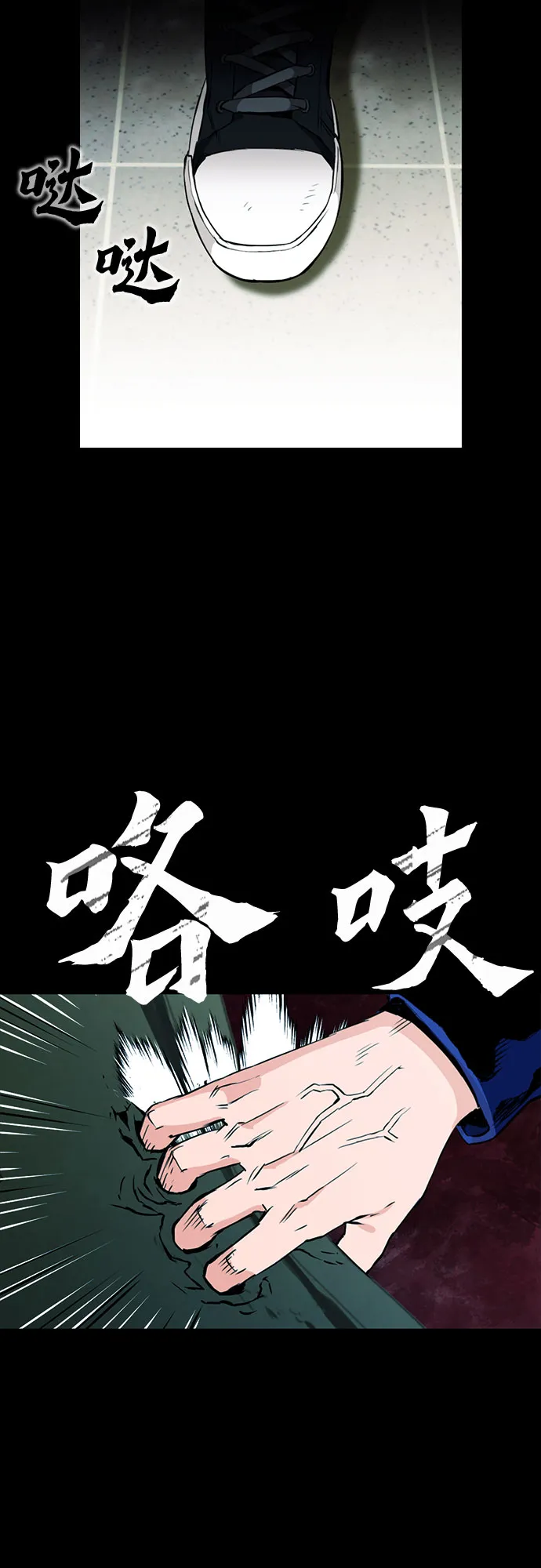 第13话 第5页