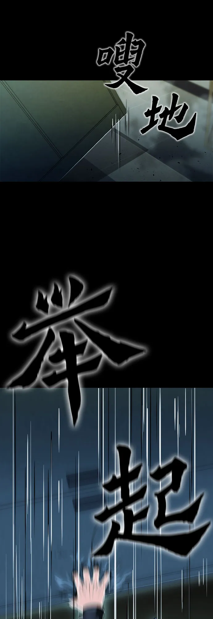 第13话 第6页