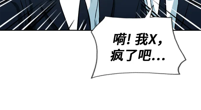 第13话 第8页