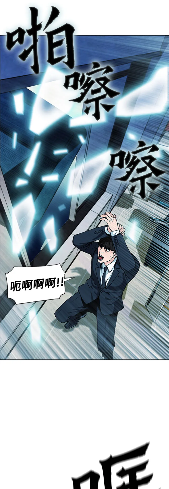第13话 第10页