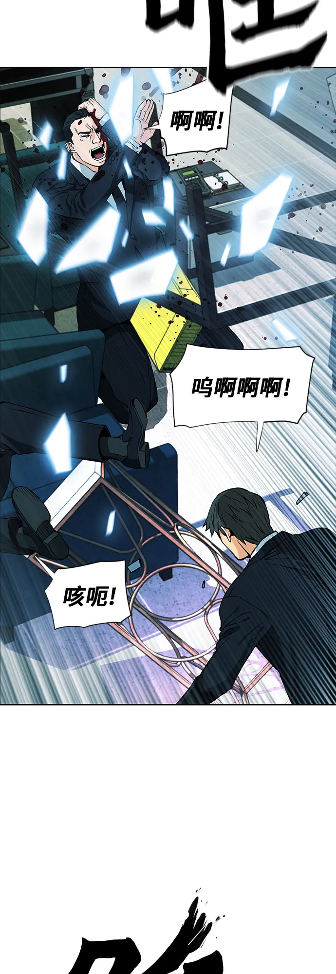 第13话 第11页