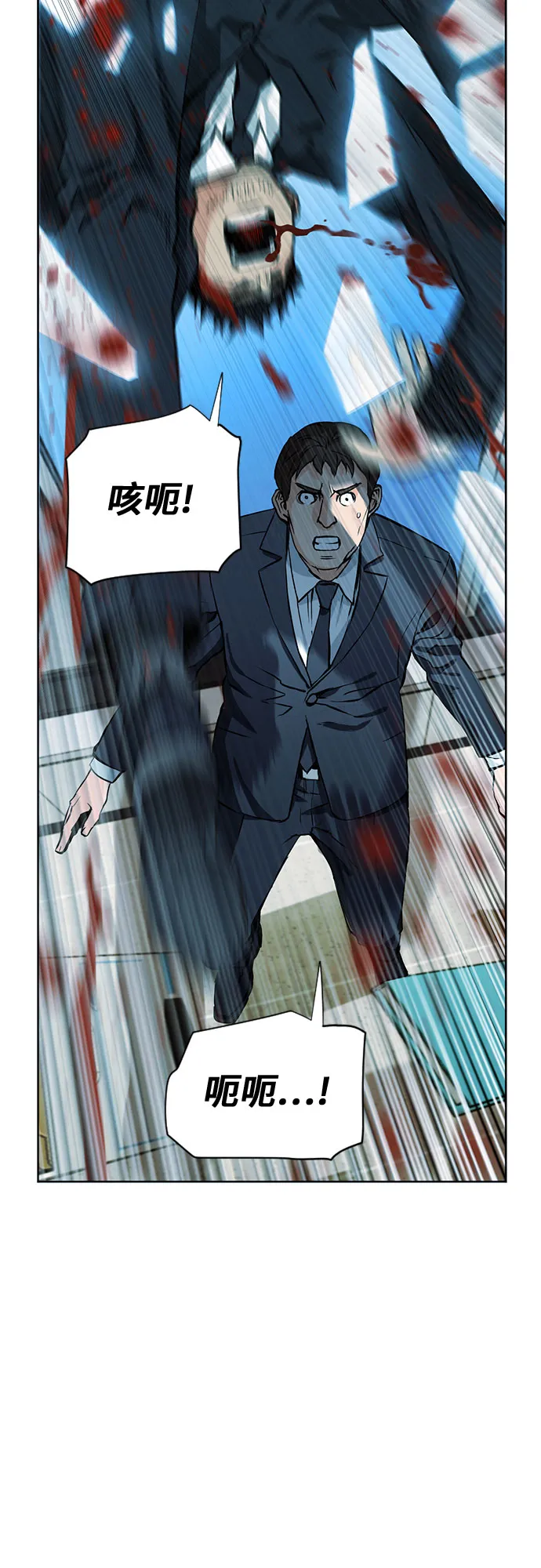 第13话 第13页