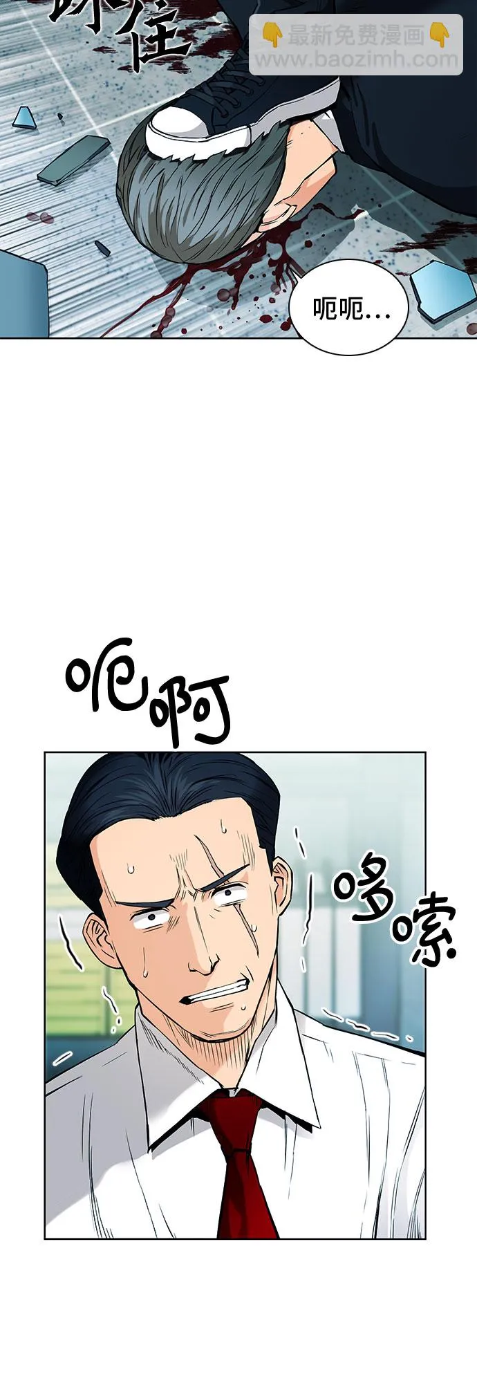 第13话 第15页