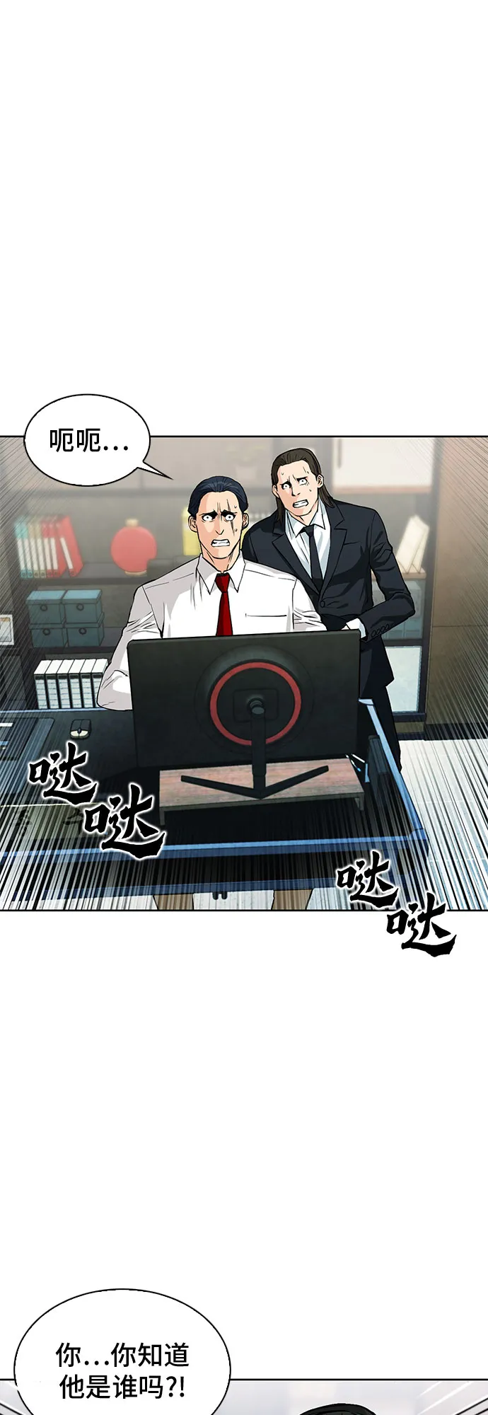 第13话 第17页