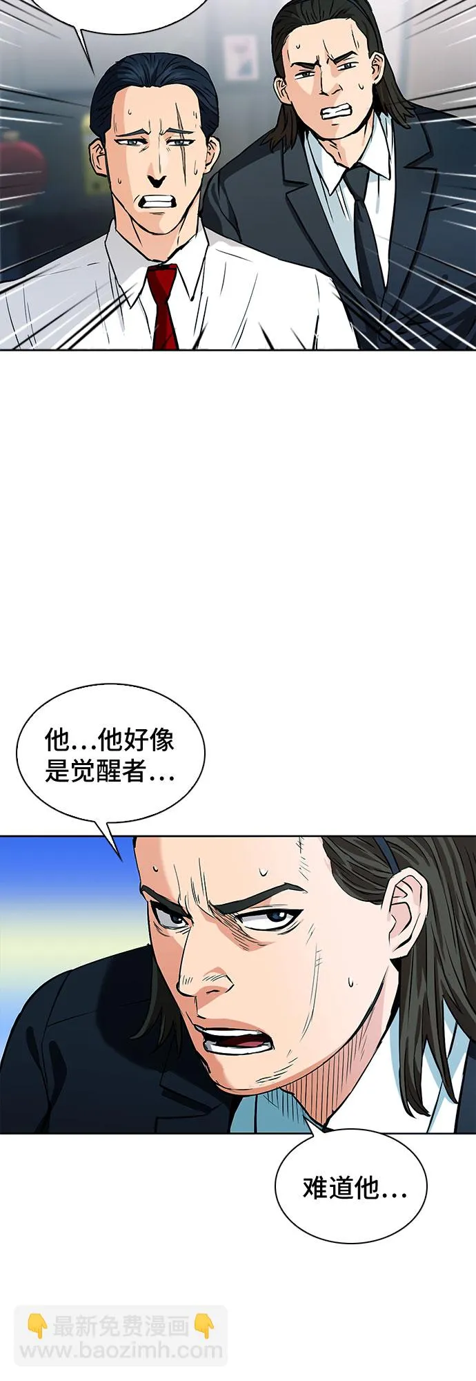 第13话 第18页