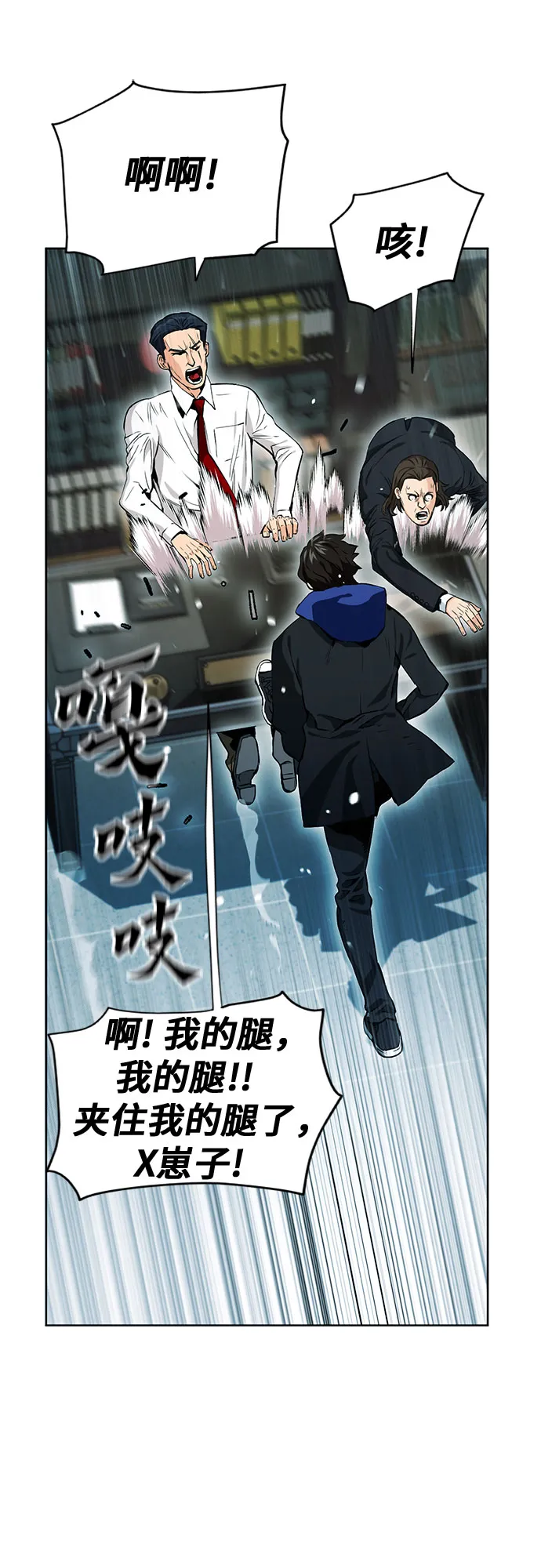 第13话 第20页